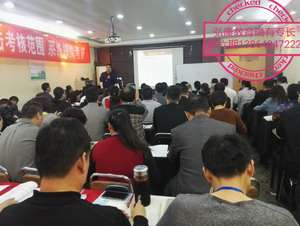  中医确有专长第6期培训班